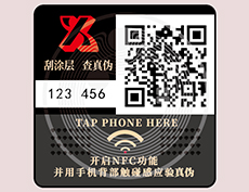 rfid標簽的抗液體能力有哪些優(yōu)缺點